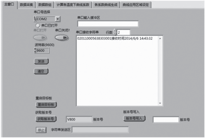 ? 主窗口界?png