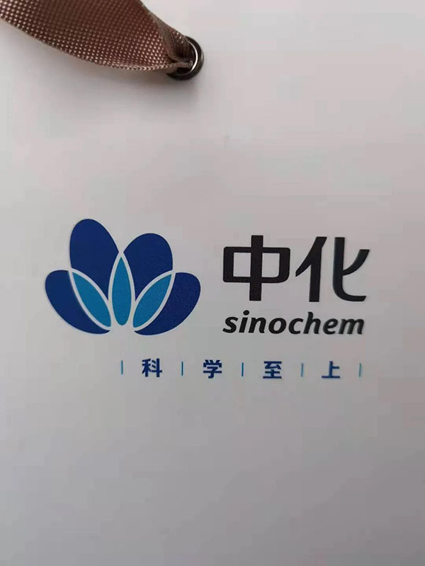 中国中化logo.jpg