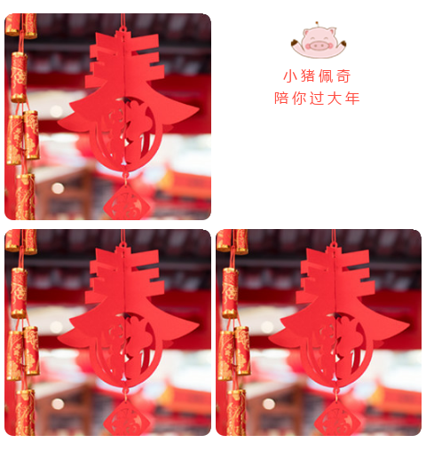 麦德胜春节快乐.png