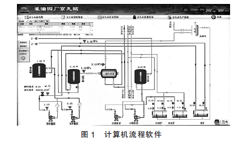 麦德胜