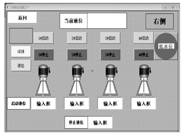 图４ 人机界面700.png